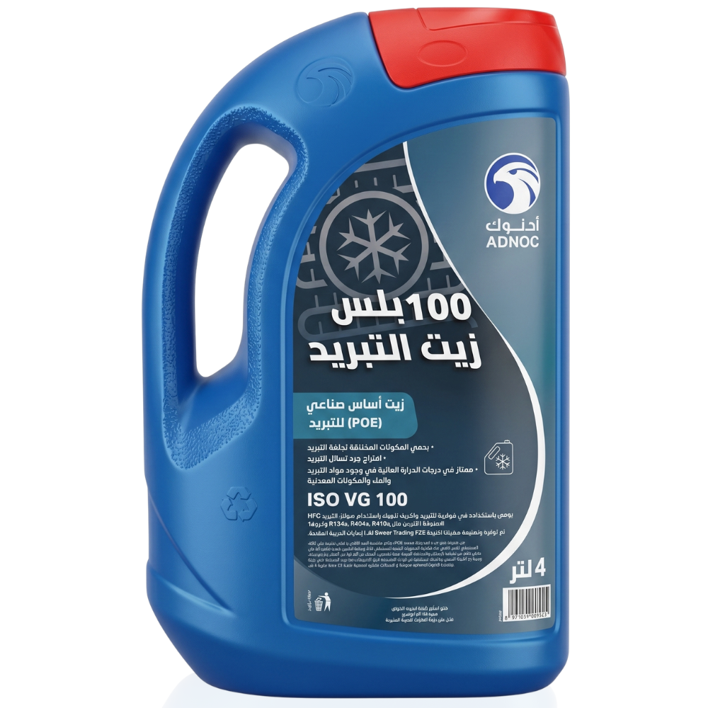 100 Plus Refrigeration Compressor Oil | POE Synthetic Oil | ISO VG 100 | 4L | ADNOC - Image 2